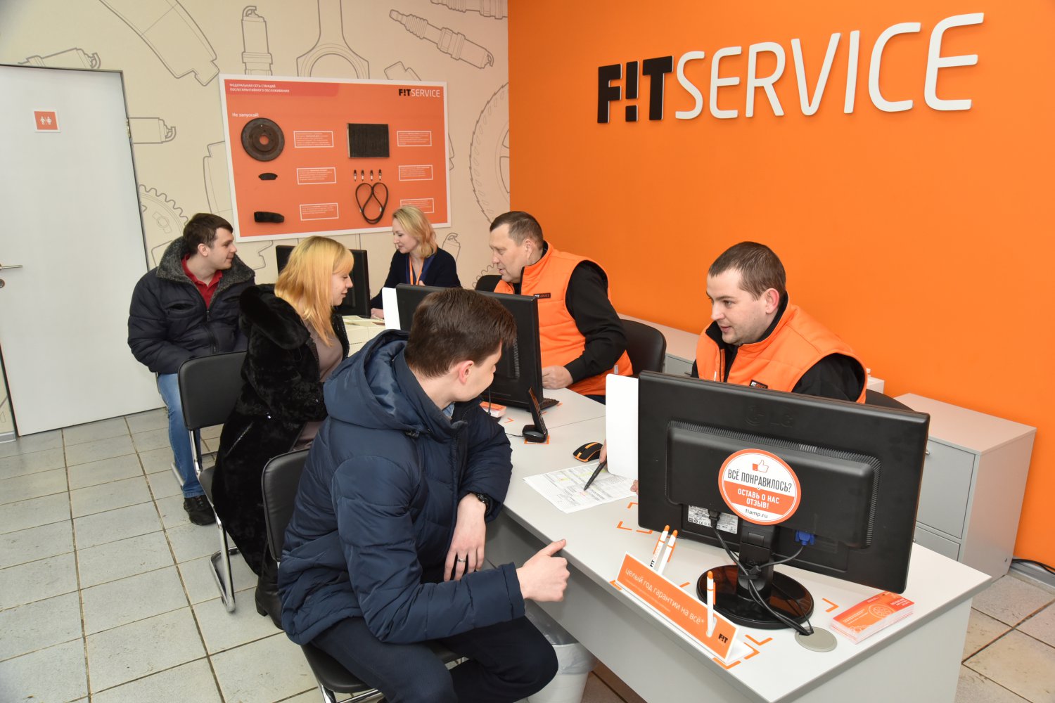 Компания «FIT SERVICE» приглашает на работу